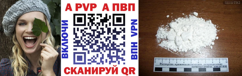 где продают Верхняя Тура kraken tor Alpha-PVP кристаллы
