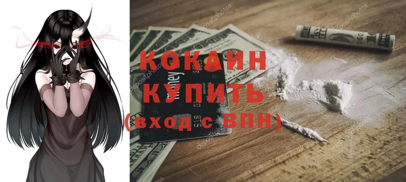 Cocaine 98%  Верхняя Тура 