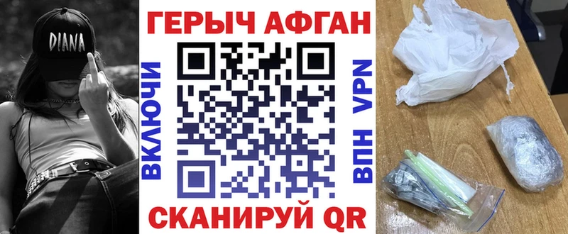 как найти   Верхняя Тура  ГЕРОИН белый 