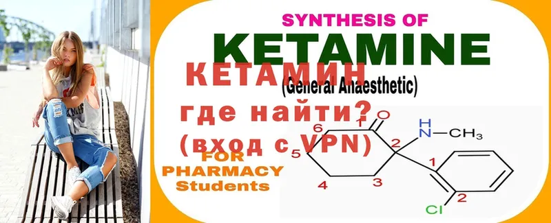 KRAKEN ссылка  купить   Верхняя Тура  Кетамин ketamine 