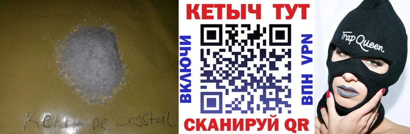 Кетамин ketamine  Верхняя Тура 