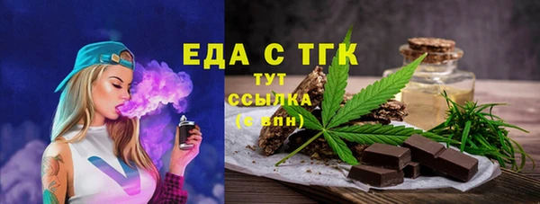 первитин Богородицк