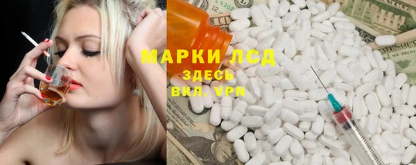 ешки Богородск
