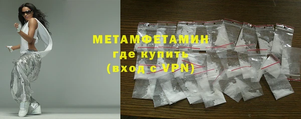 первитин Богородицк