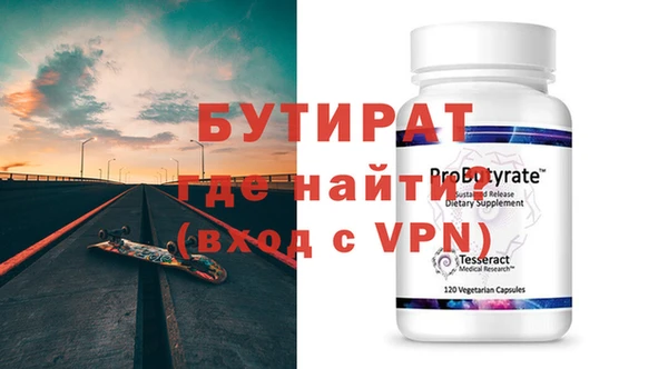 прущие грибы Белоозёрский