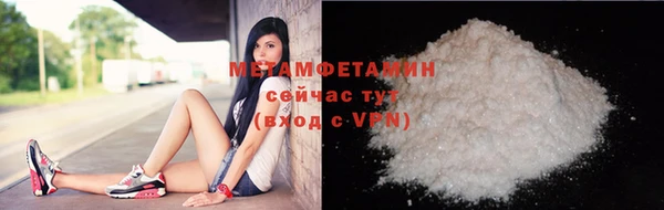 кокаин VHQ Белокуриха