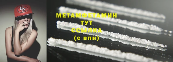 первитин Богородицк