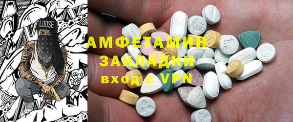 спиды Богданович