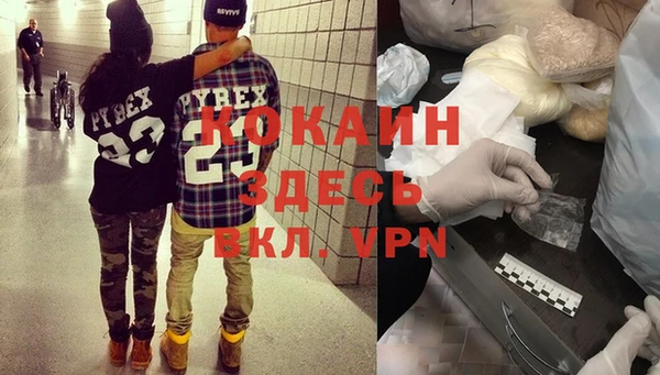 кокаин VHQ Белокуриха