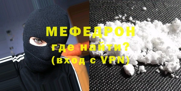 ешки Богородск