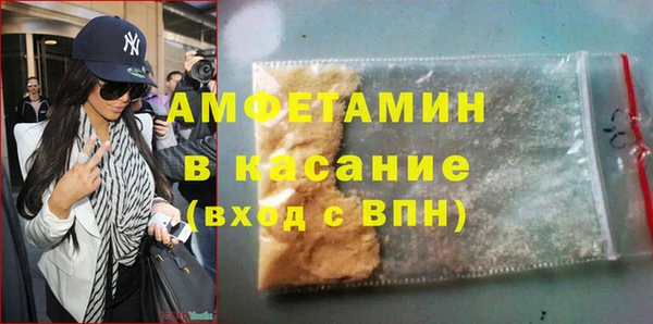 первитин Богородицк