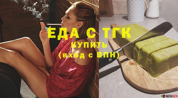 ешки Богородск