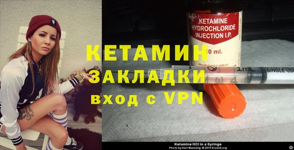 2c-b Балабаново