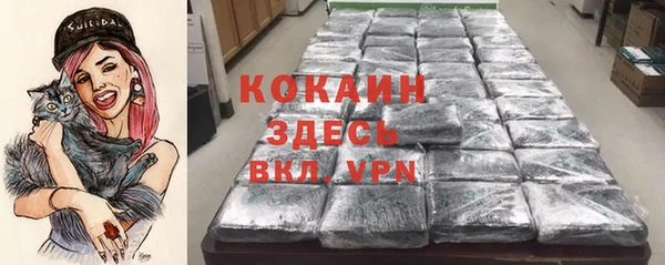кокаин VHQ Белокуриха