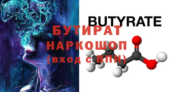 кокаин VHQ Белокуриха