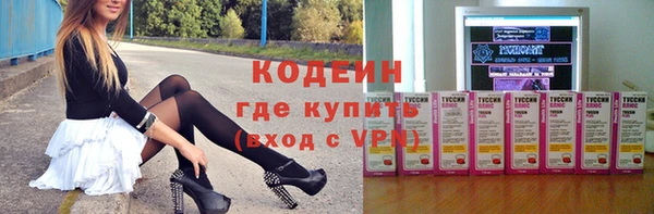 кокаин VHQ Дмитров