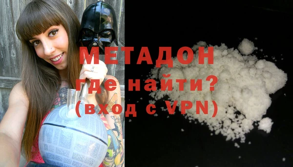 кокаин VHQ Белокуриха