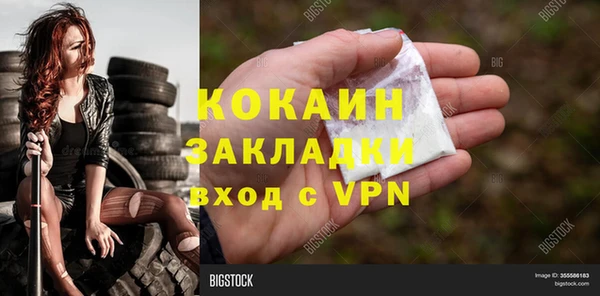 кокаин VHQ Белокуриха