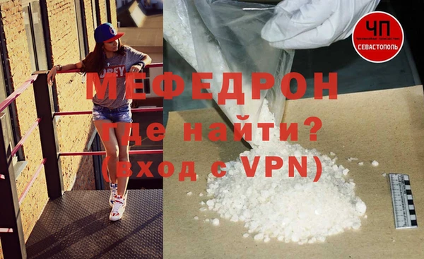 первитин Богородицк