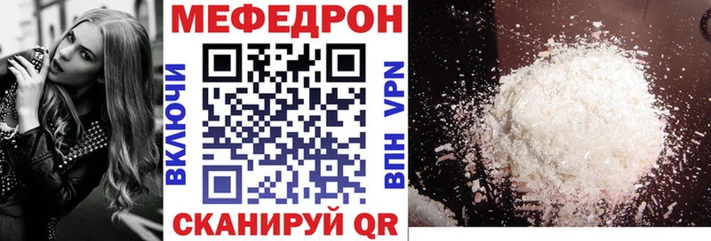 MEGA маркетплейс Верхняя Тура Меф 4 MMC