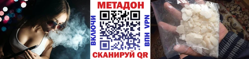 МЕТАДОН кристалл  Верхняя Тура 