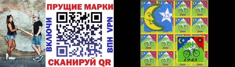 Марки N-bome 1500мкг Верхняя Тура