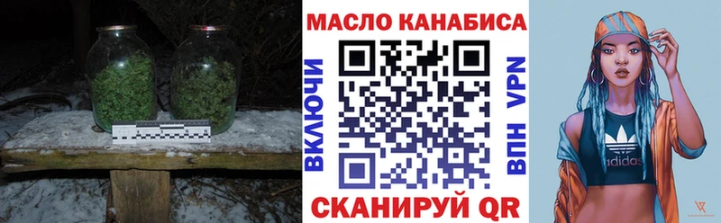 ТГК жижа  как найти закладки  Верхняя Тура 